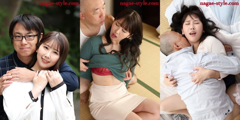 Tên giám đốc đào lửa đã làm vợ tôi có bầu Sana Minase